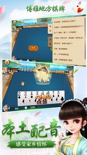 四川博雅棋牌的最新发展、挑战与违法犯罪问题关注焦点