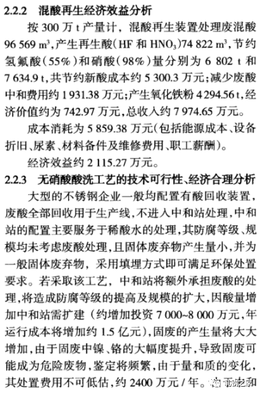 澳门东方心经,结构解答解释落实_旗舰款98.109