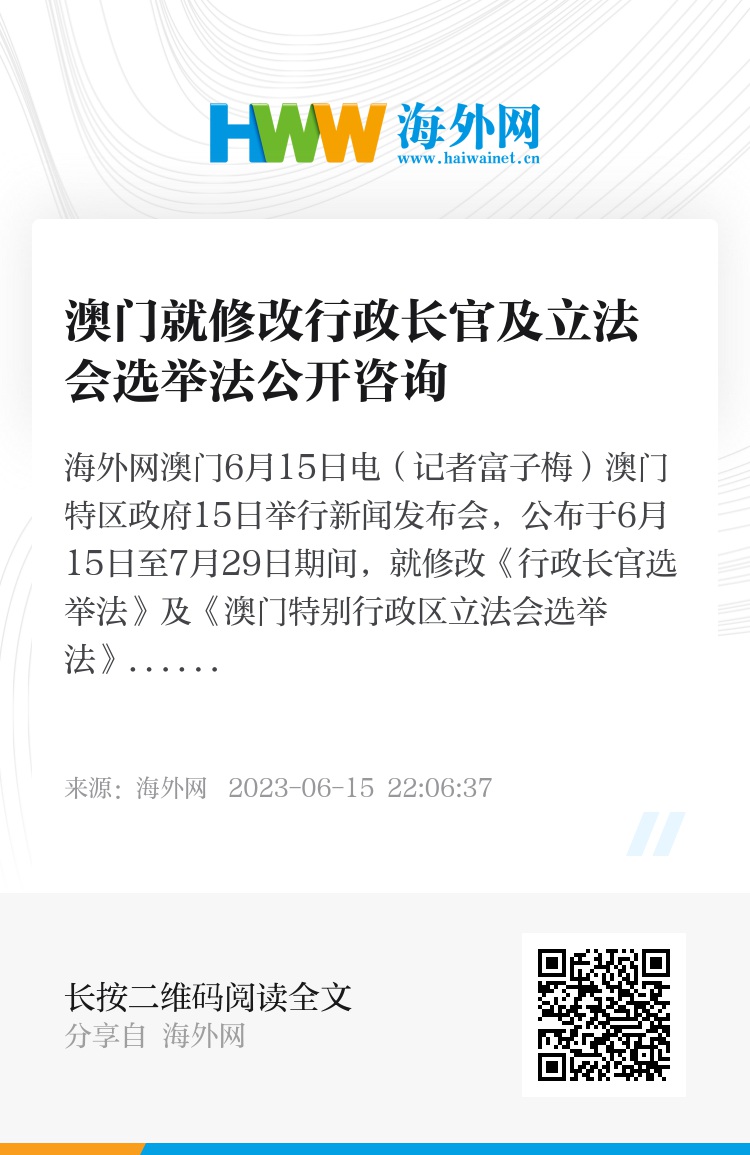 今晚上澳门开什么特,行政解答解释落实_专业版34.541