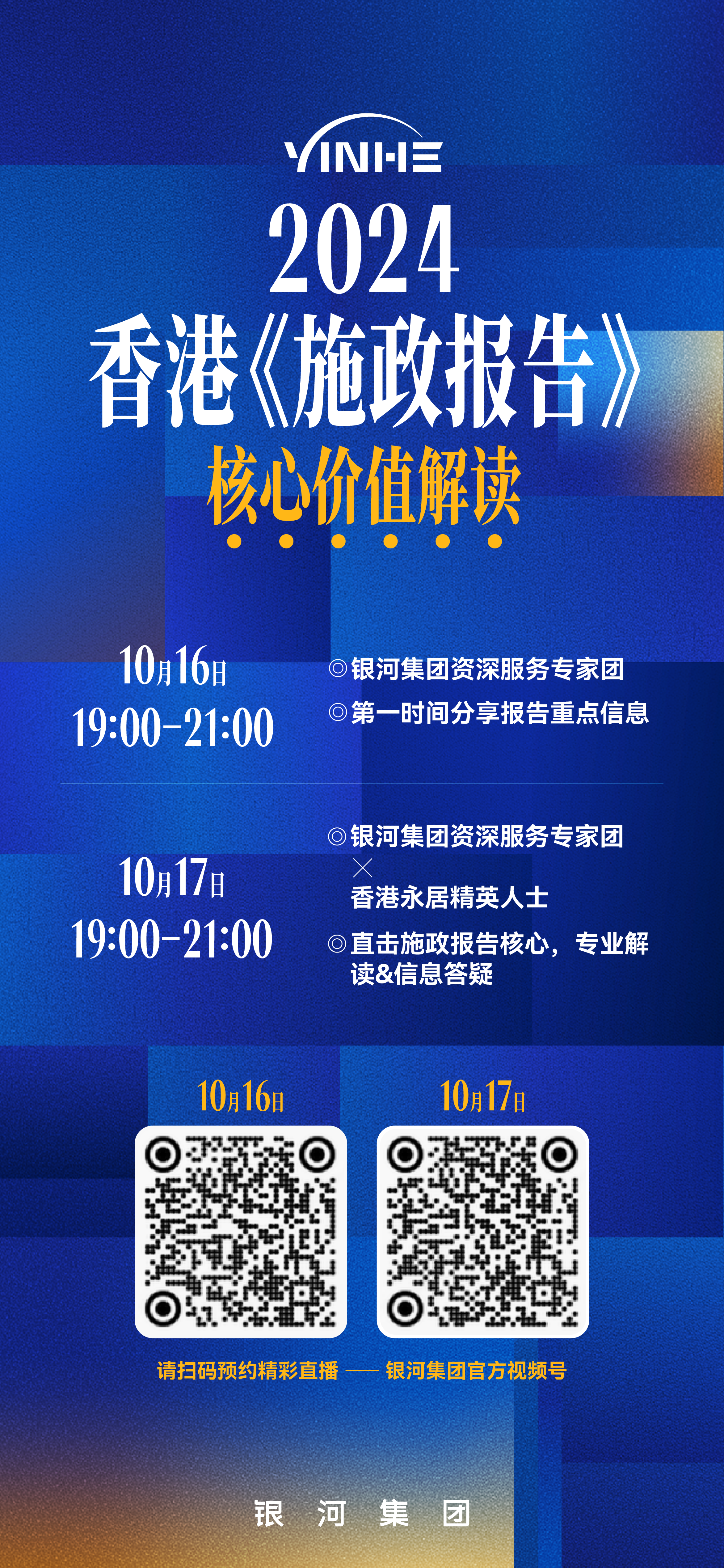 2024年香港内部资料,理念解答解释落实_3K14.27