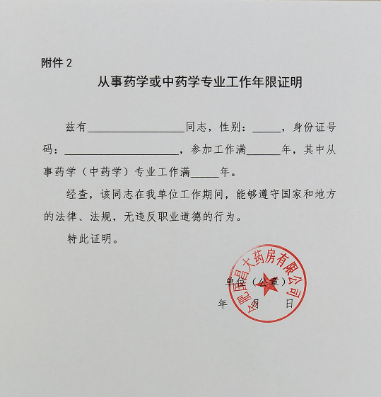 澳门今晚特马开什么号证明,理念解答解释落实_尊贵款4.489