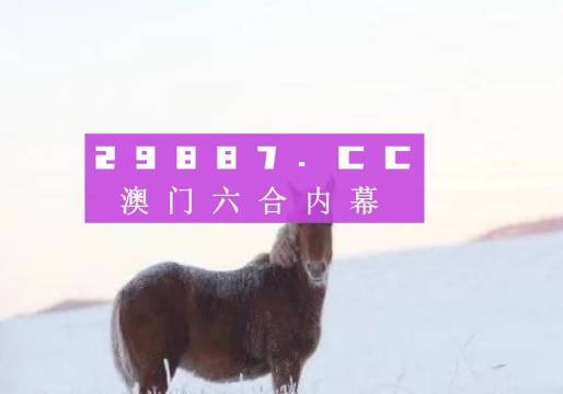 澳码精准100%一肖一马最准肖,详述解答解释落实_KP17.234