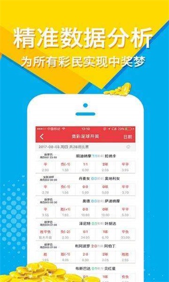 二四六香港管家婆期期准资料大全 ,定性解答解释落实_zShop60.501