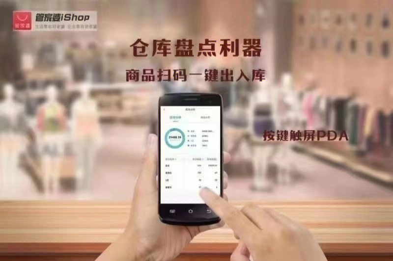 管家婆一肖一码中100%命中,深层解答解释落实_iShop83.949