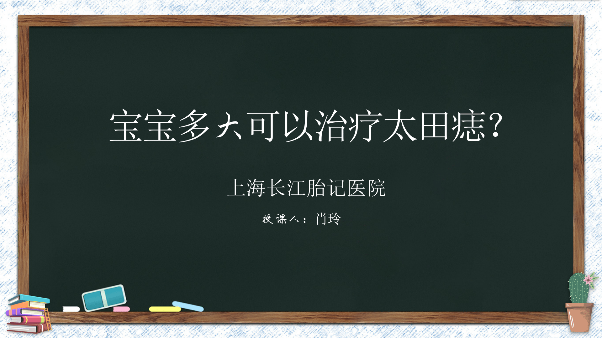 澳门今晚必开一肖一特,精准解答解释落实_桌面版74.059