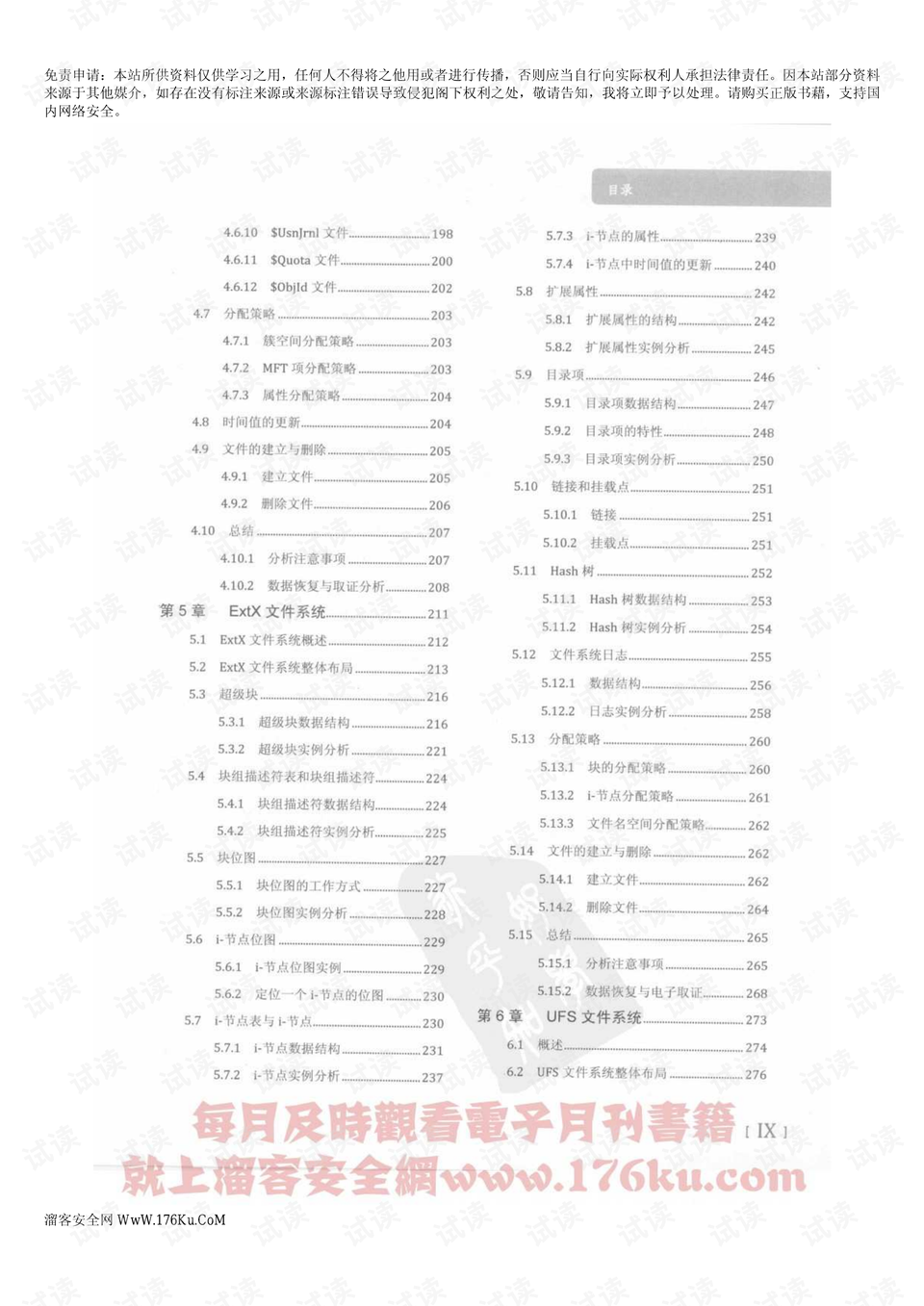 今期澳门跑狗图,现状解答解释落实_游戏版97.615