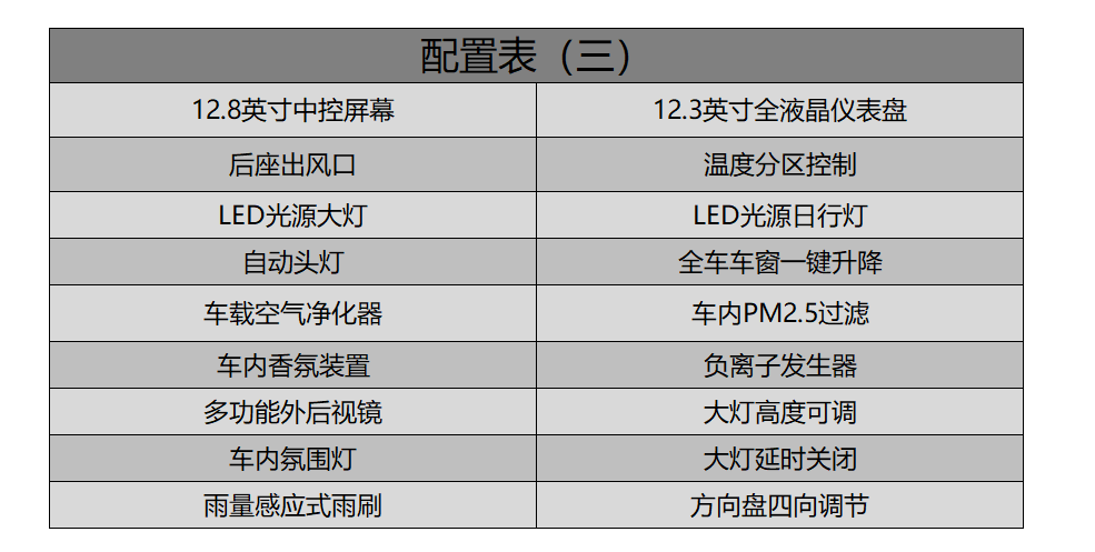 今晚澳门特马开什么号码342,学说解答解释落实_Plus52.69