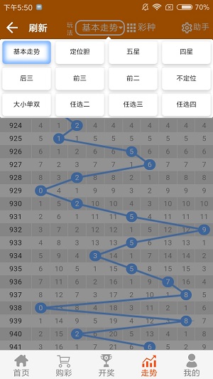 二四六王中王香港资料,证据解答解释落实_X版87.257