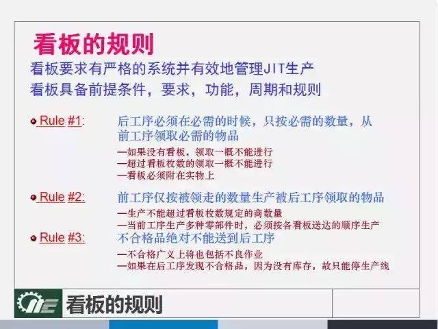 2024年正版管家婆最新版本,量化解答解释落实_Device7.254