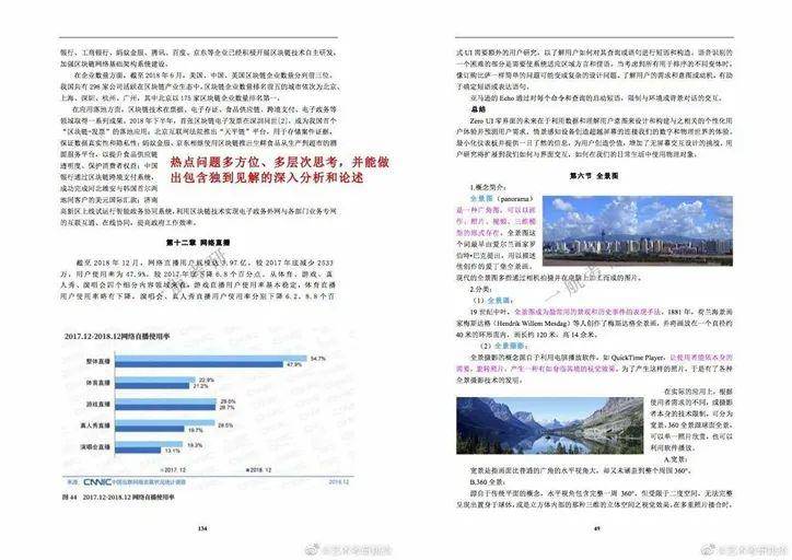 香港二四六免费资料开奖,统合解答解释落实_1440p6.331