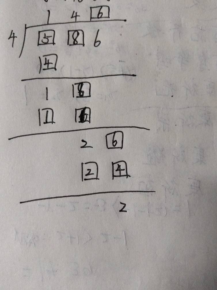 4961一字拆一肖223333,统合解答解释落实_OP29.259