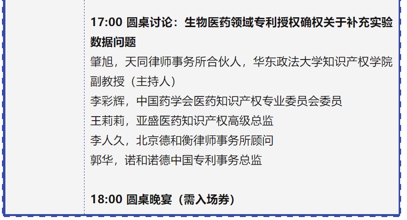 正版东方心经自动更新,理智解答解释落实_Galaxy9.504