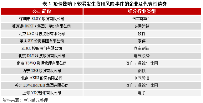 今晚最准确一注,有效解答解释落实_策略版99.586