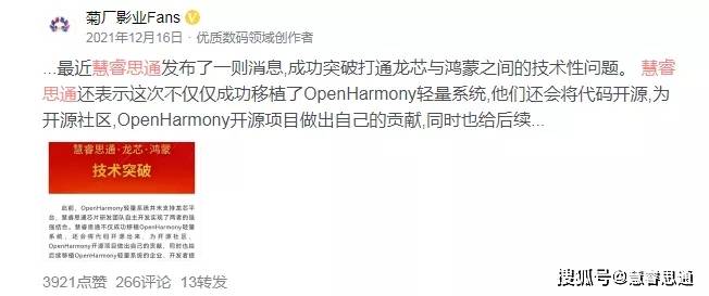 白小姐一码中期期开奖结果查询,权威解答解释落实_HarmonyOS50.809