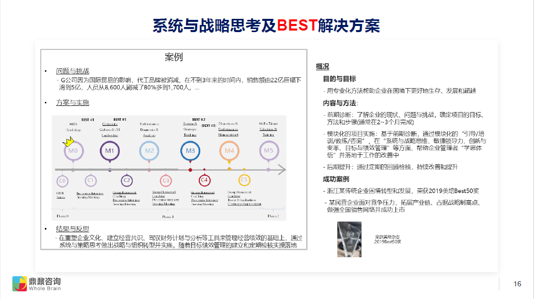 今晚澳门特马开什么号码342,急速解答解释落实_9DM34.26