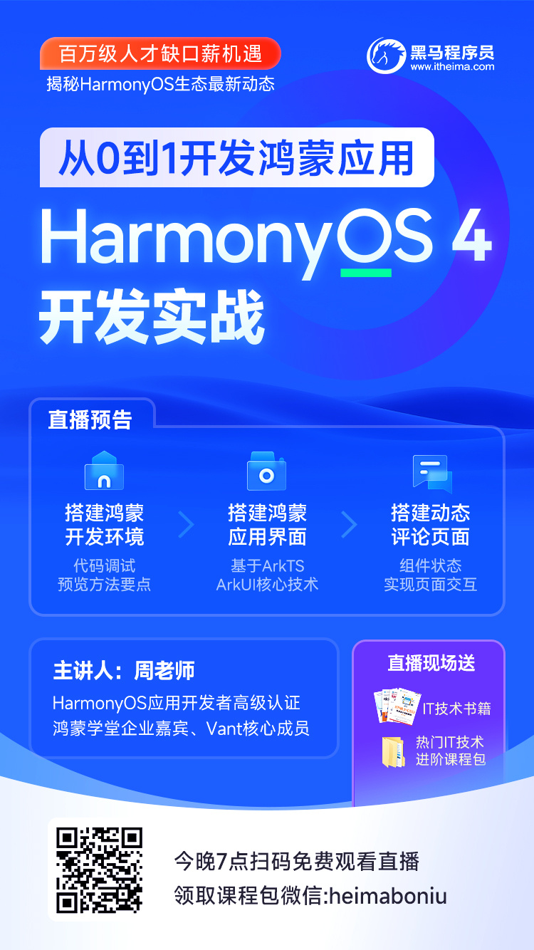 公开一肖一码,数据解答解释落实_Harmony款1.125