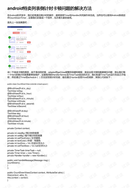 最准3肖三码必中特,最新解答解释落实_5DM24.856