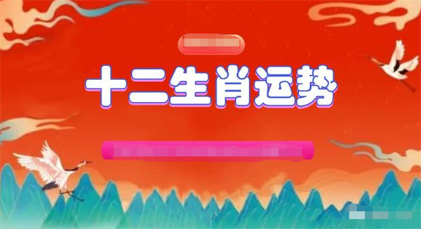 澳门精准一肖一码精准确2023,牢靠解答解释落实_投资版29.072