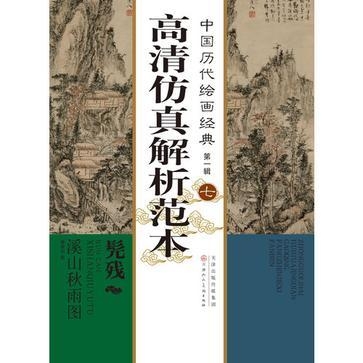 刘伯温三码三期必开,权威解答解释落实_挑战版28.714