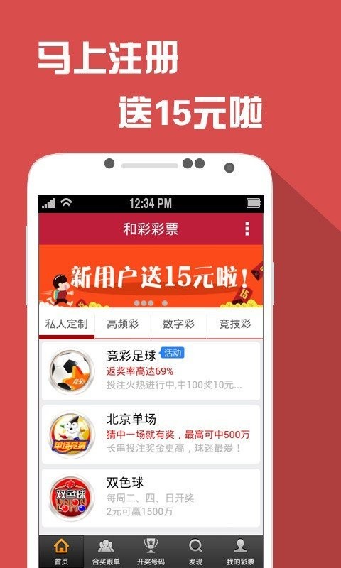 澳门六开彩天天免费开奖,经济性执行方案剖析_Android256.184