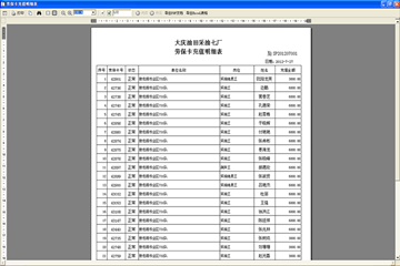 新澳门内部一码精准公开,有效解答解释落实_AR版7.672