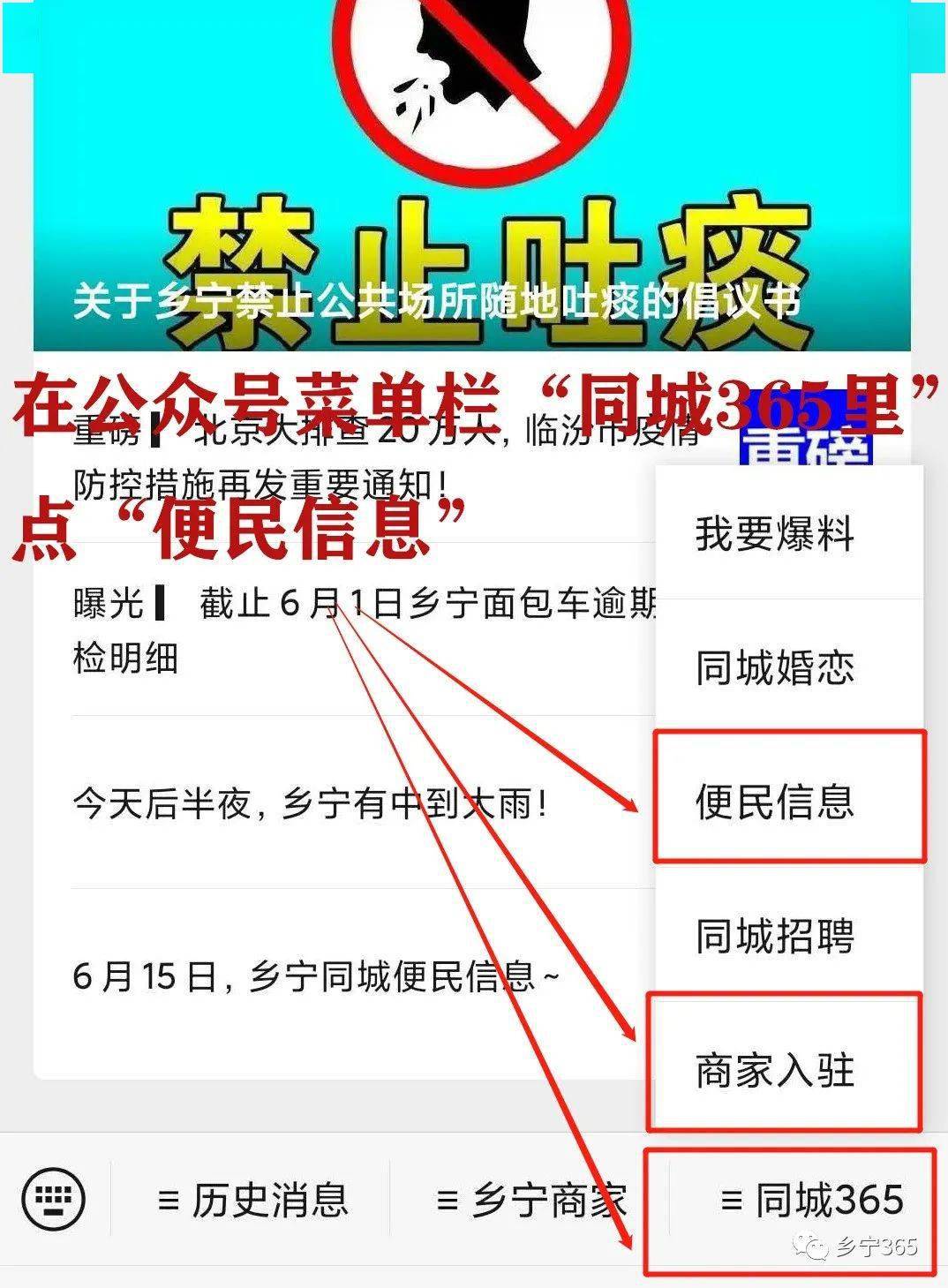 乡宁招聘网最新招聘