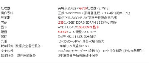 新澳精准资料免费群聊,效率资料解释落实_游戏版256.184