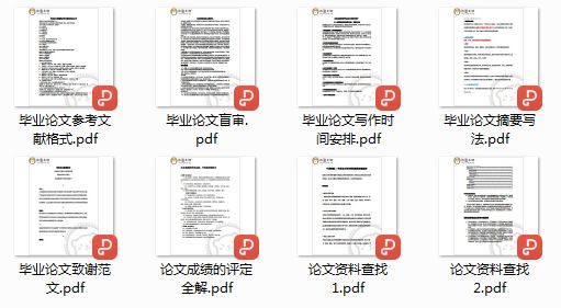 澳门资料大全,正版资料查询,最新核心解答落实_标准版90.65.32