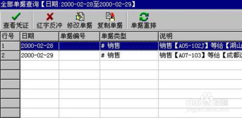 管家婆资料精准一句真言,全面理解执行计划_win305.210