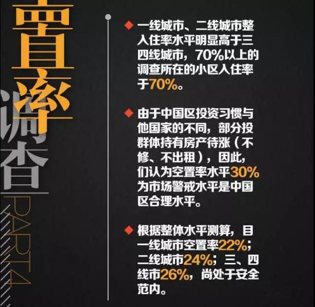 2024澳门天天开好彩大全香港,准确资料解释落实_精英版201.124