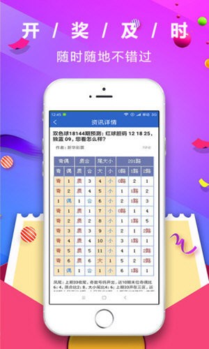 白小姐精准免费四肖,全面理解执行计划_特别版4.464