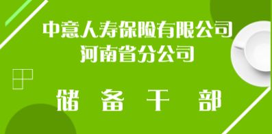 郑州精益达最新招聘动态及其行业影响分析