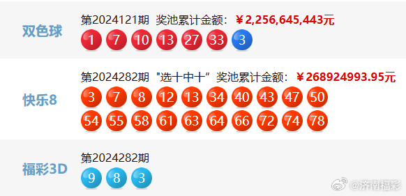 2024年10月26日 第8页