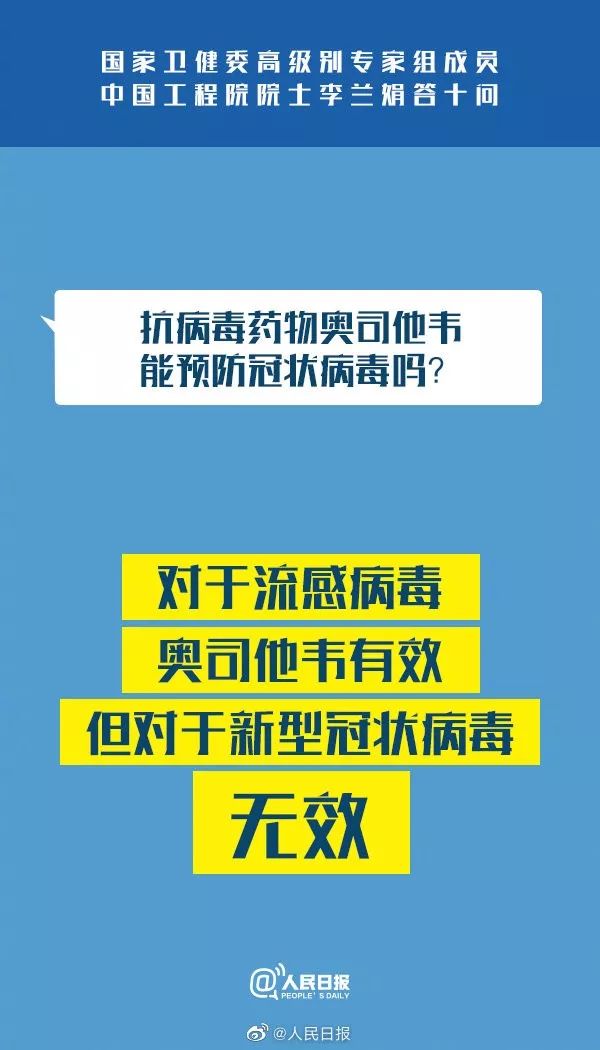 新奥门天天开奖资料大全,正确解答落实_特别版2.446