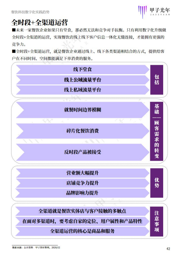 新澳2024年正版资料,广泛的关注解释落实热议_win305.210