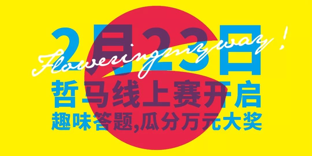 今晚澳门马出什么特马,正确解答落实_标准版90.64.23