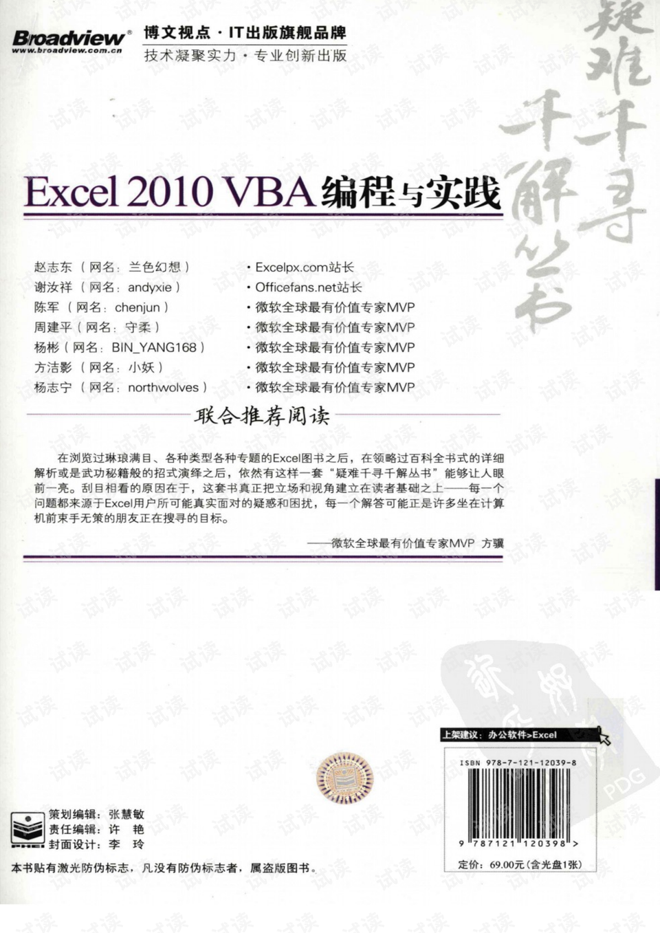 新奥彩资料免费提供353期,性质解答解释落实_娱乐版204.310