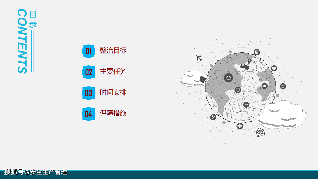 2024澳门最精准资料免费,创造力策略实施推广_桌面版1.336