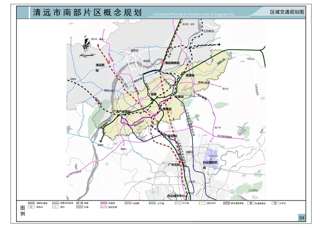 清远地铁最新消息