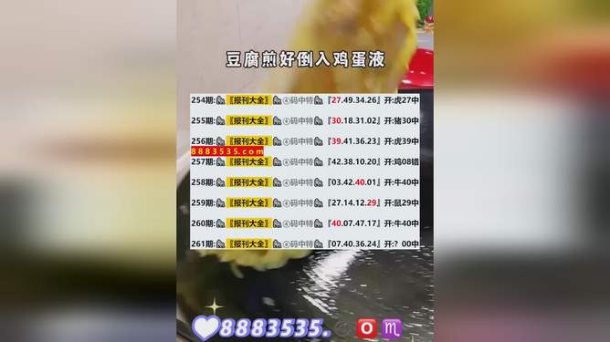 2024新澳最新开奖结果查询,广泛的关注解释落实热议_HD48.32.12