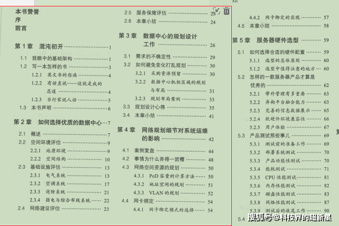 2024香港全年免费资料,结构解答解释落实_HD48.32.12