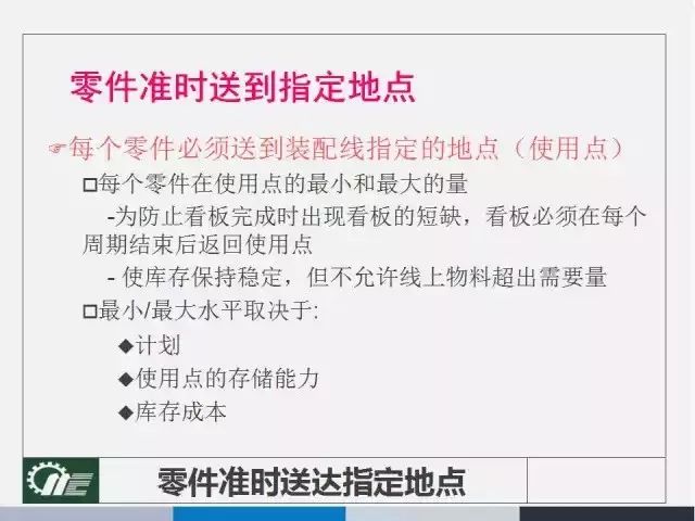 7777788888精准新传真112,广泛的解释落实支持计划_动态版2.246