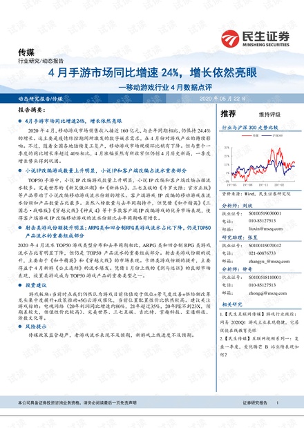 一码一肖100%精准的评论,科学化方案实施探讨_增强版57.752