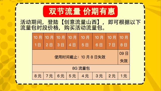 2024年10月27日 第23页