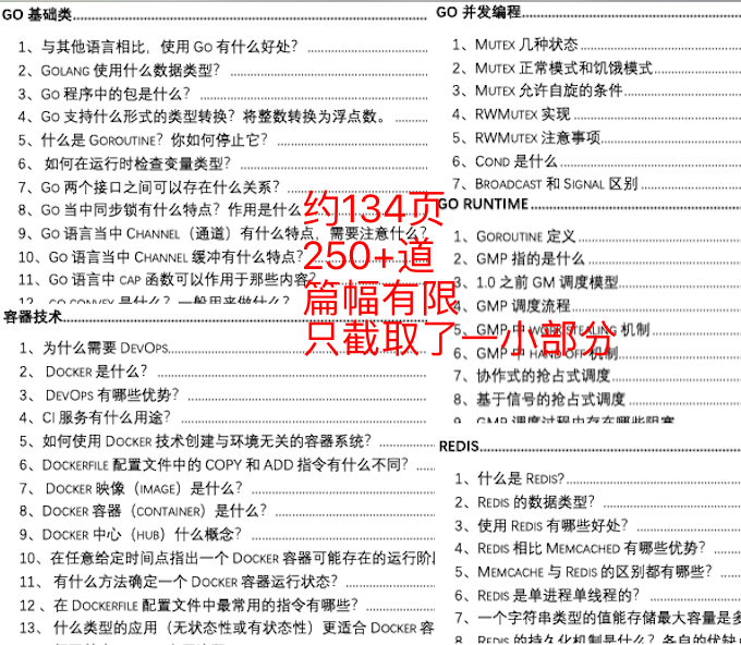 2024年10月27日 第56页