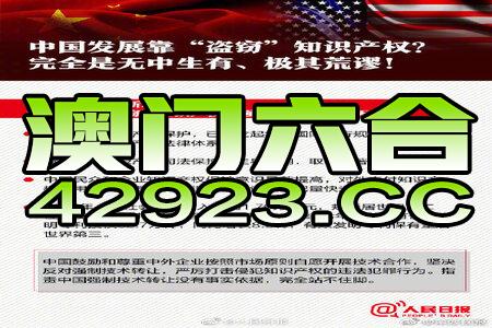 2024年10月27日 第35页