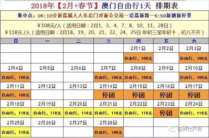 澳门六开奖最新开奖结果2024年,国产化作答解释落实_娱乐版305.210