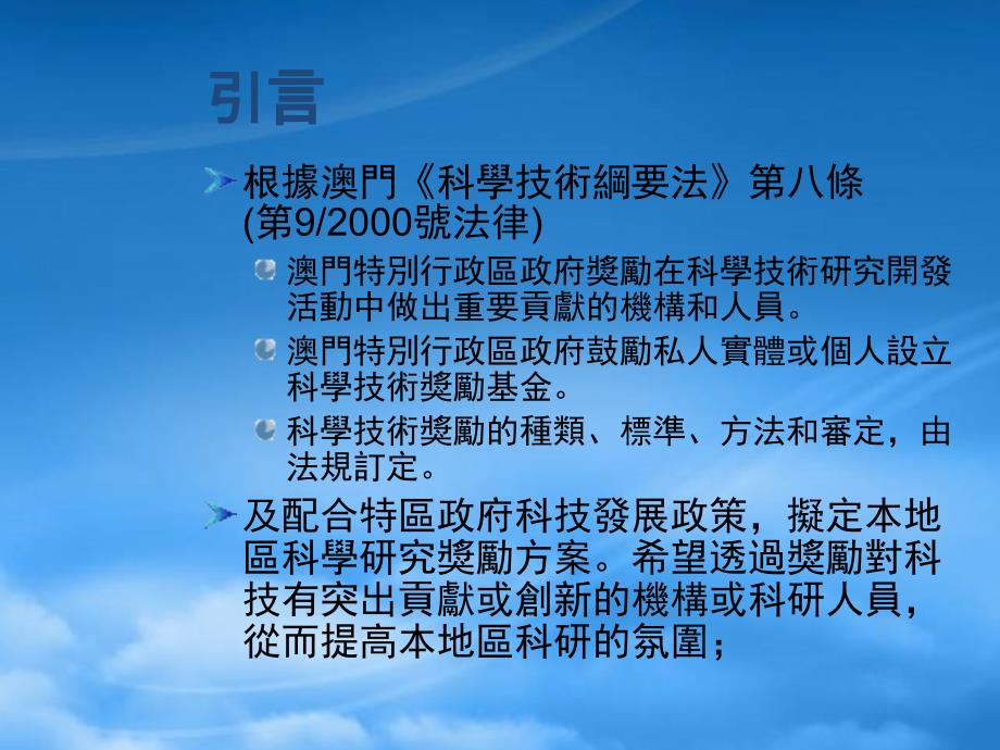 澳门正版资料免费阅读,科学化方案实施探讨_游戏版6.446