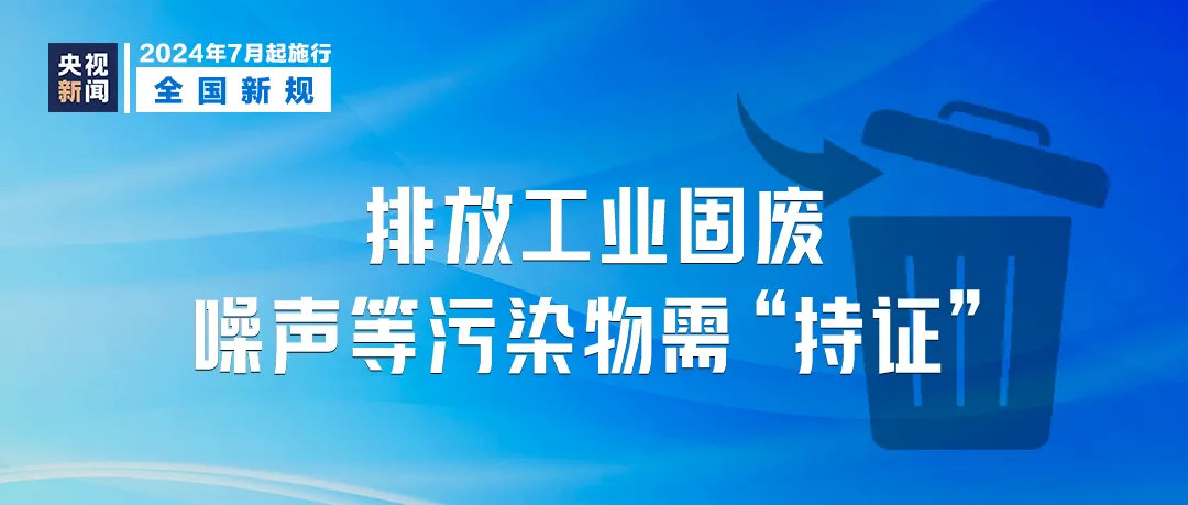 2024年10月27日 第29页