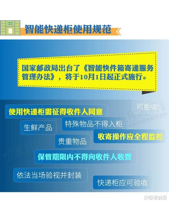 新澳门2024年资料大全宫家婆,科学解答解释落实_开发版1